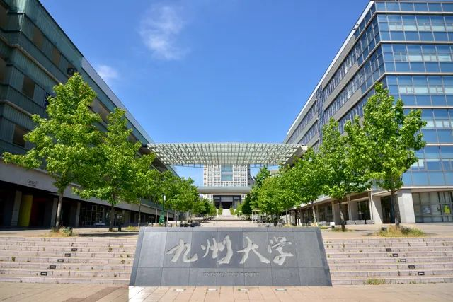 日本经营学大学院｜九州大学报考指南——九州地区最高学府 - 知乎