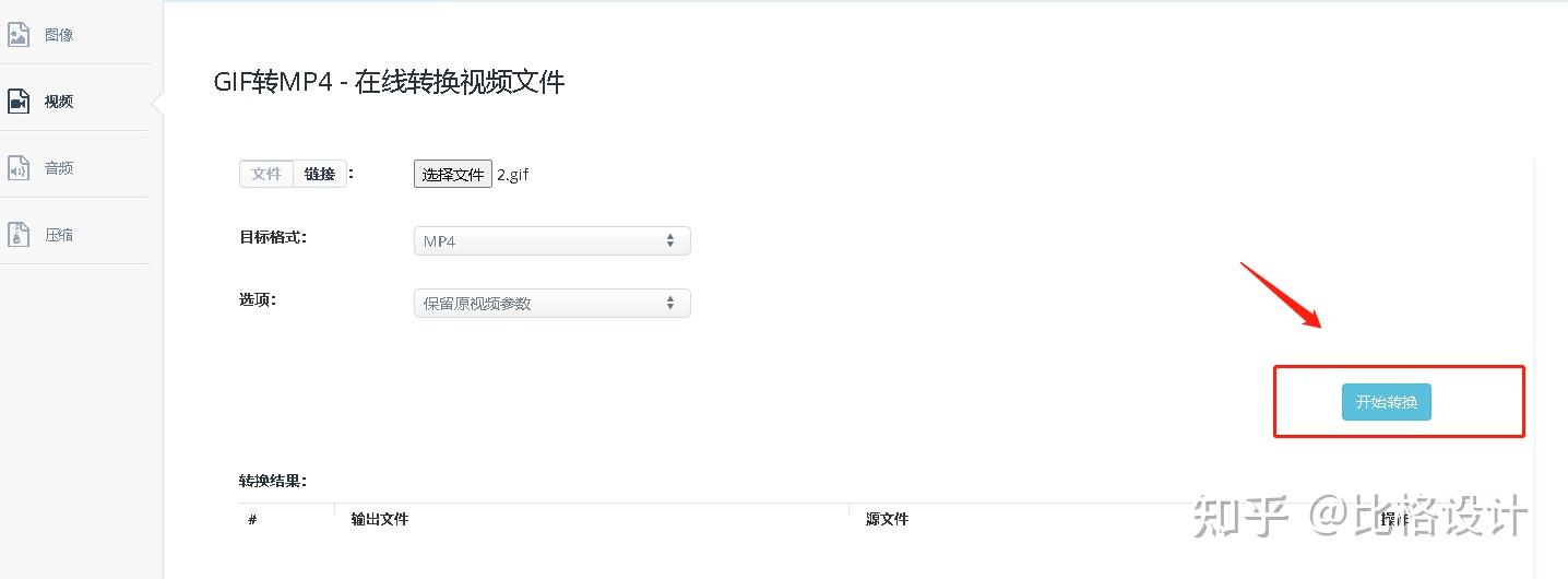 GIF动图怎么发朋友圈?2种方法轻松搞定! - 知乎