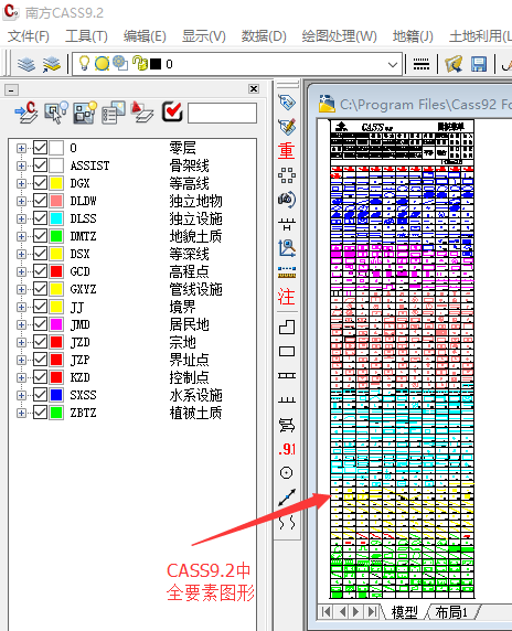 Cass Computer 轻松搞定CASS数据入库方案 - 知乎