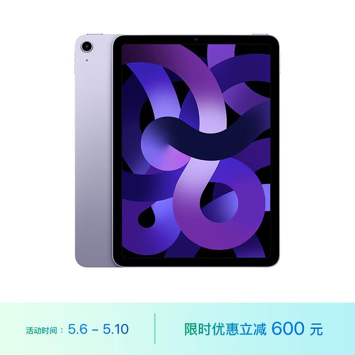 2023年618， iPad Air 5 值得购买吗？ - 知乎