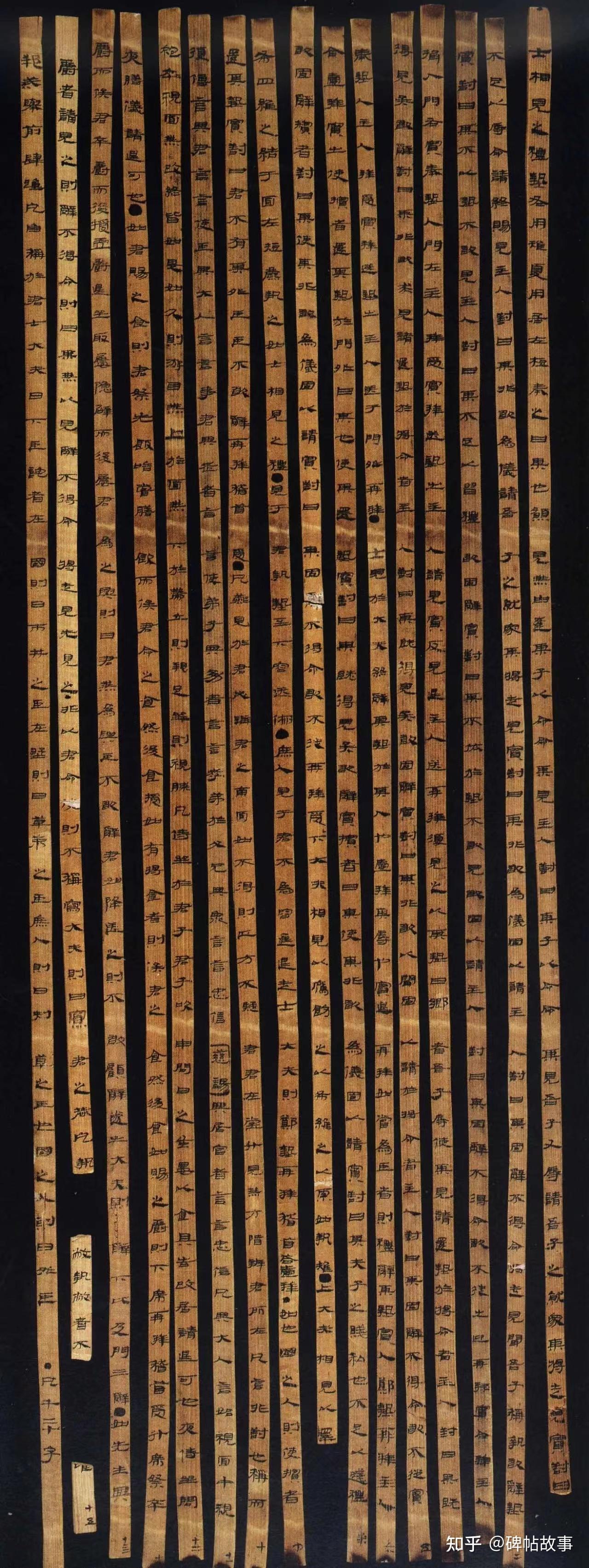 武威汉简《仪礼》：隶书秀美遒丽，可媲美《曹全》《礼器》等名碑 - 知乎