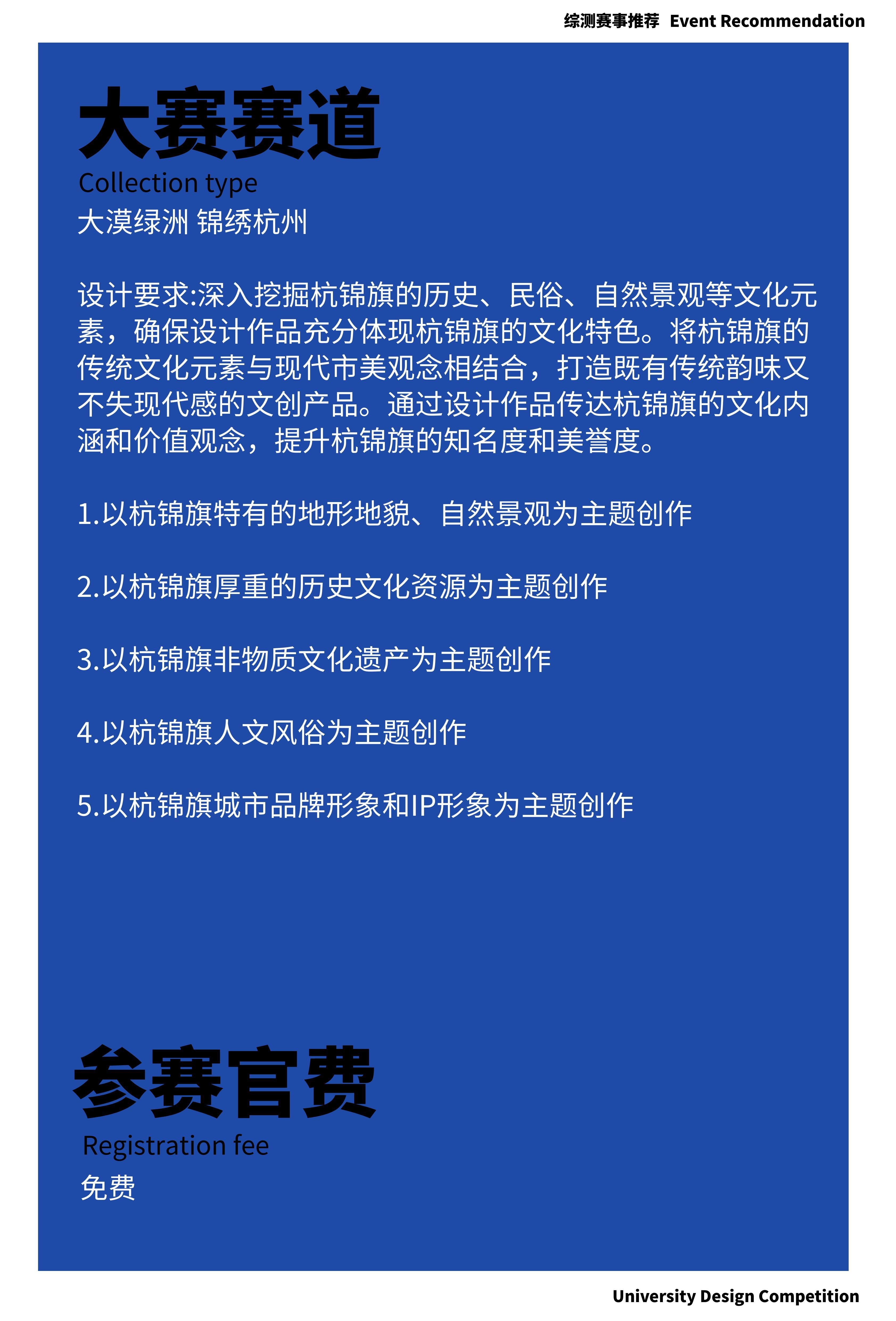 济宁商务网站建设_济宁商务网站建设方案