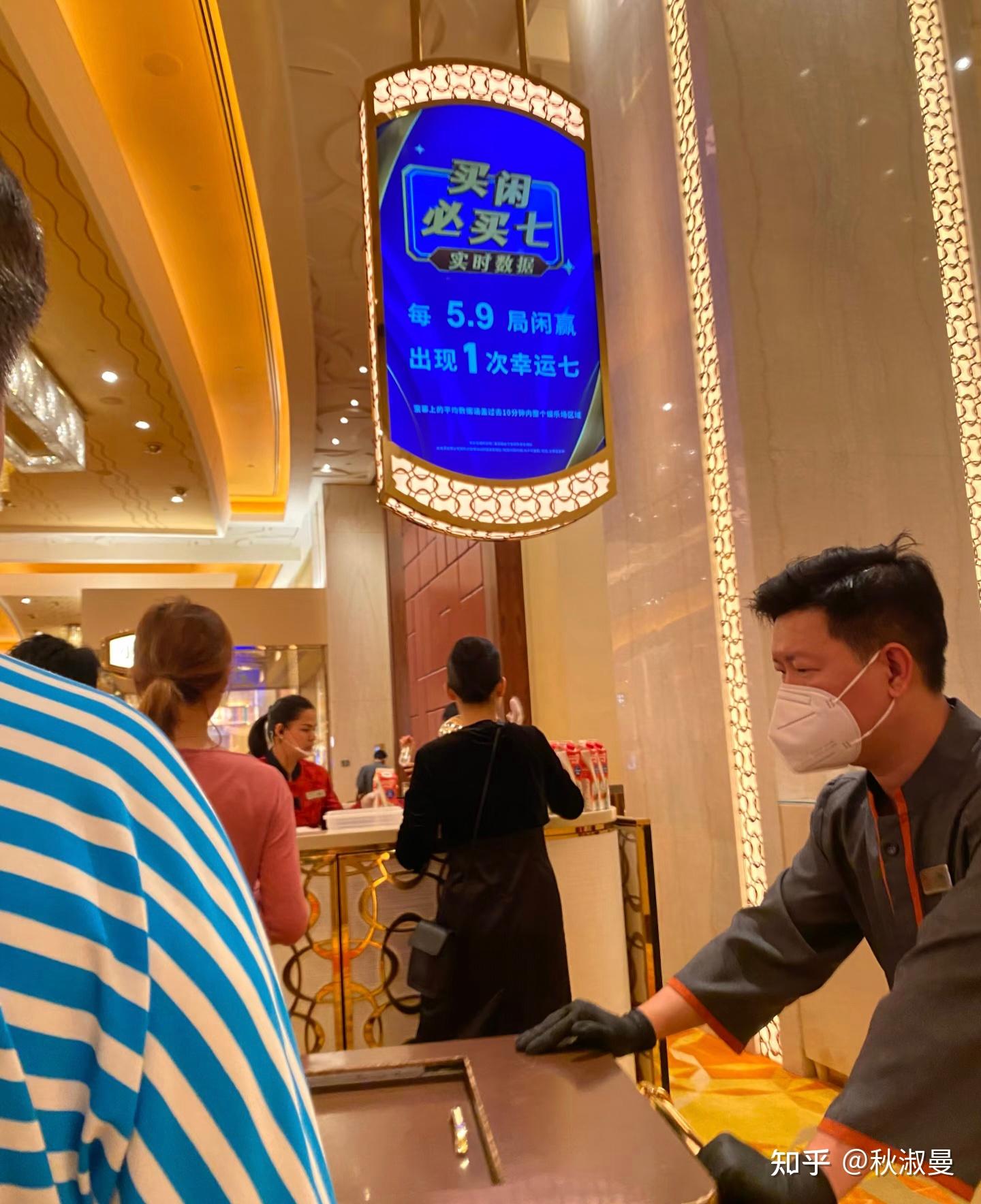 澳门赌场幸运6与幸运7到底幸运了谁？ - 知乎