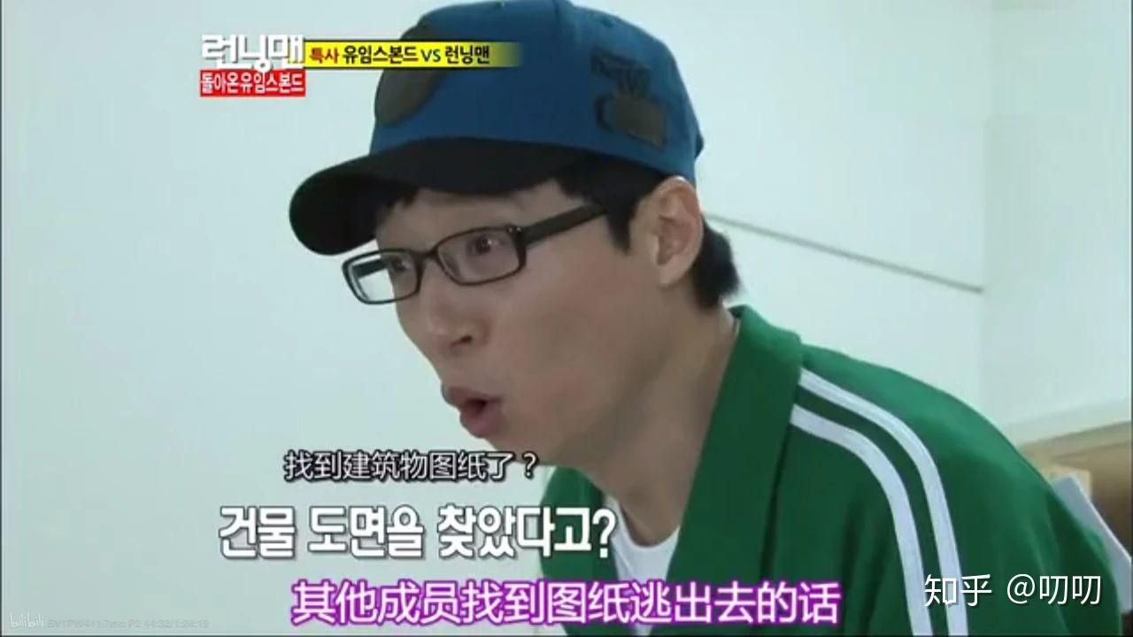 吐血整理:Running Man 十大经典特辑!(上) - 知乎
