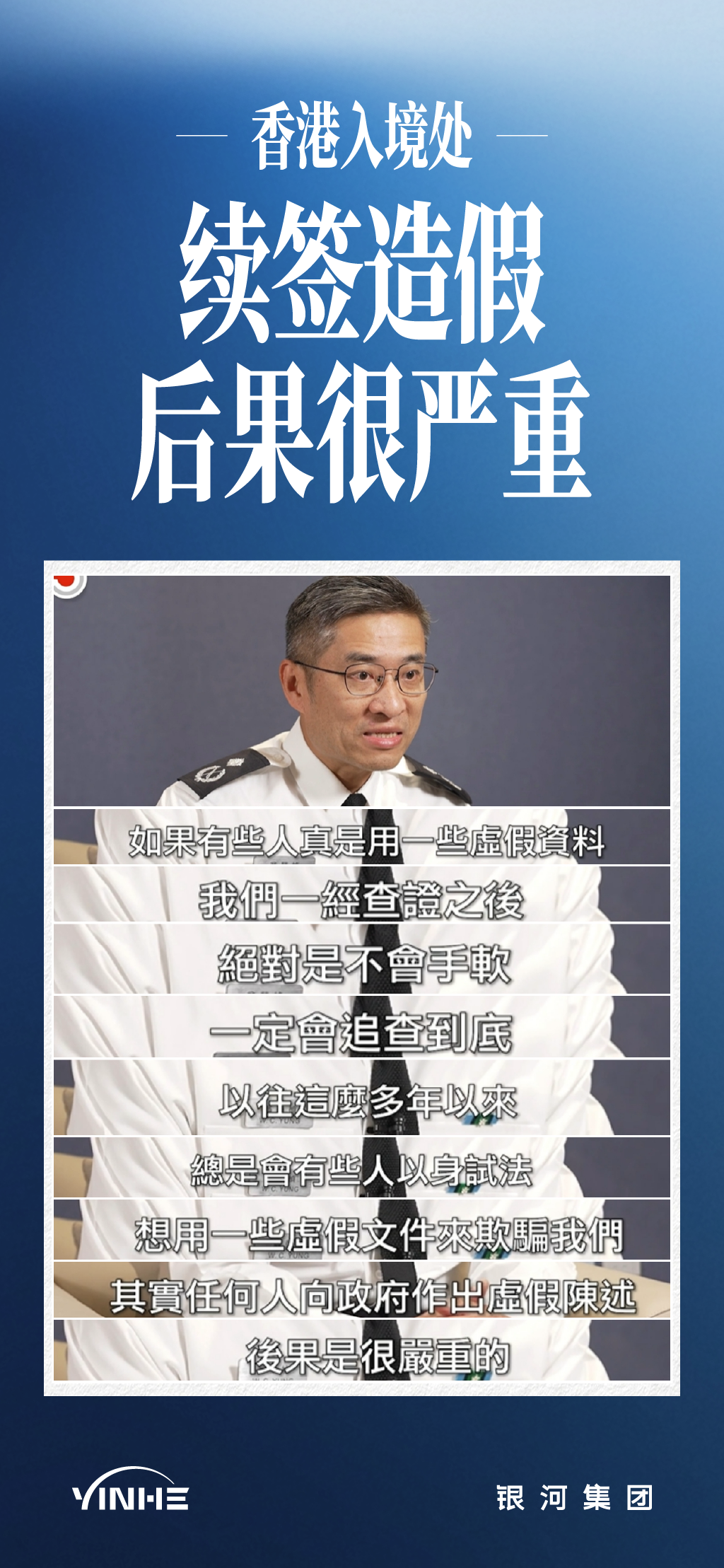 香港空壳公司续签风险_香港注册空壳公司_香港跨境电商空壳公司合规