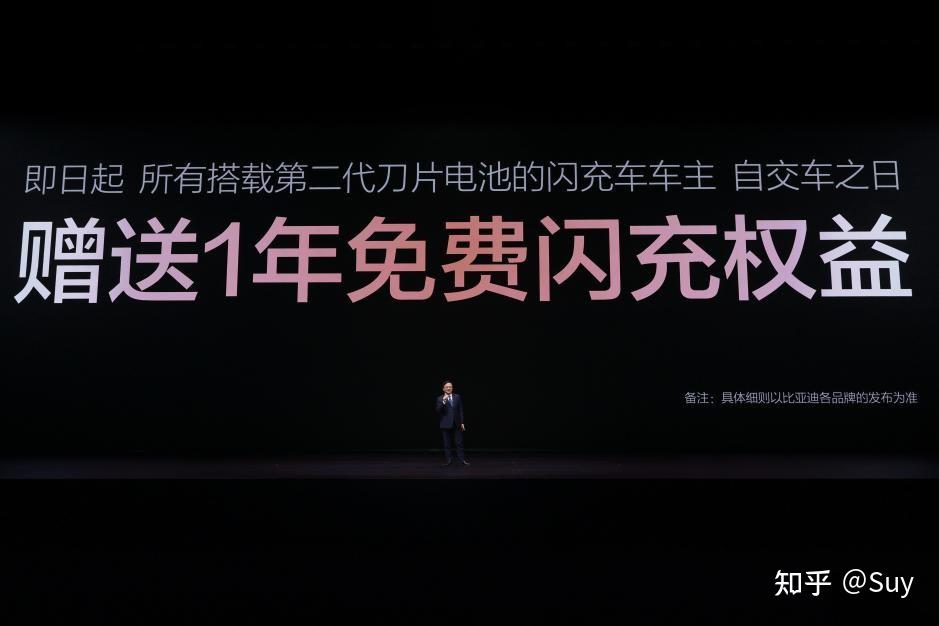 开了6年油车,这回真被充电速度治好了纠结