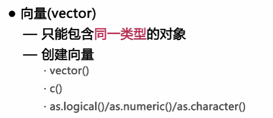 R.数据结构与构造子集 - 知乎
