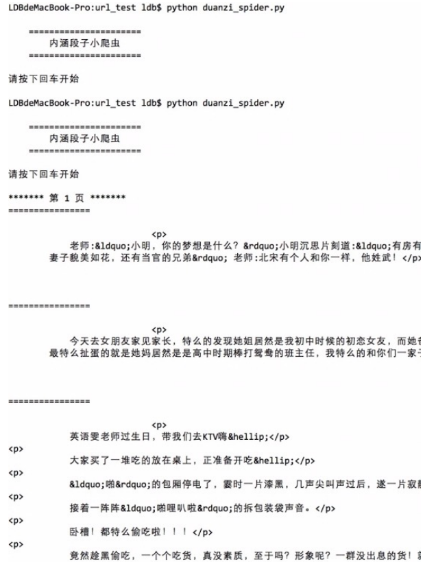 笑话网站源码，5个史上最搞笑的笑话