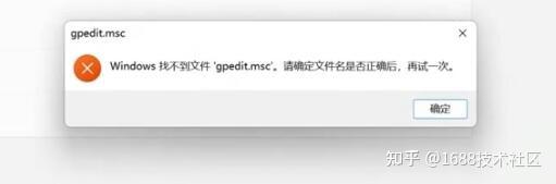 Windows找不到文件gpedit.msc,win10/WIN11家庭版没有本地组策略编辑器,如何安装gpedit.msc,系统设置禁止关机 ...