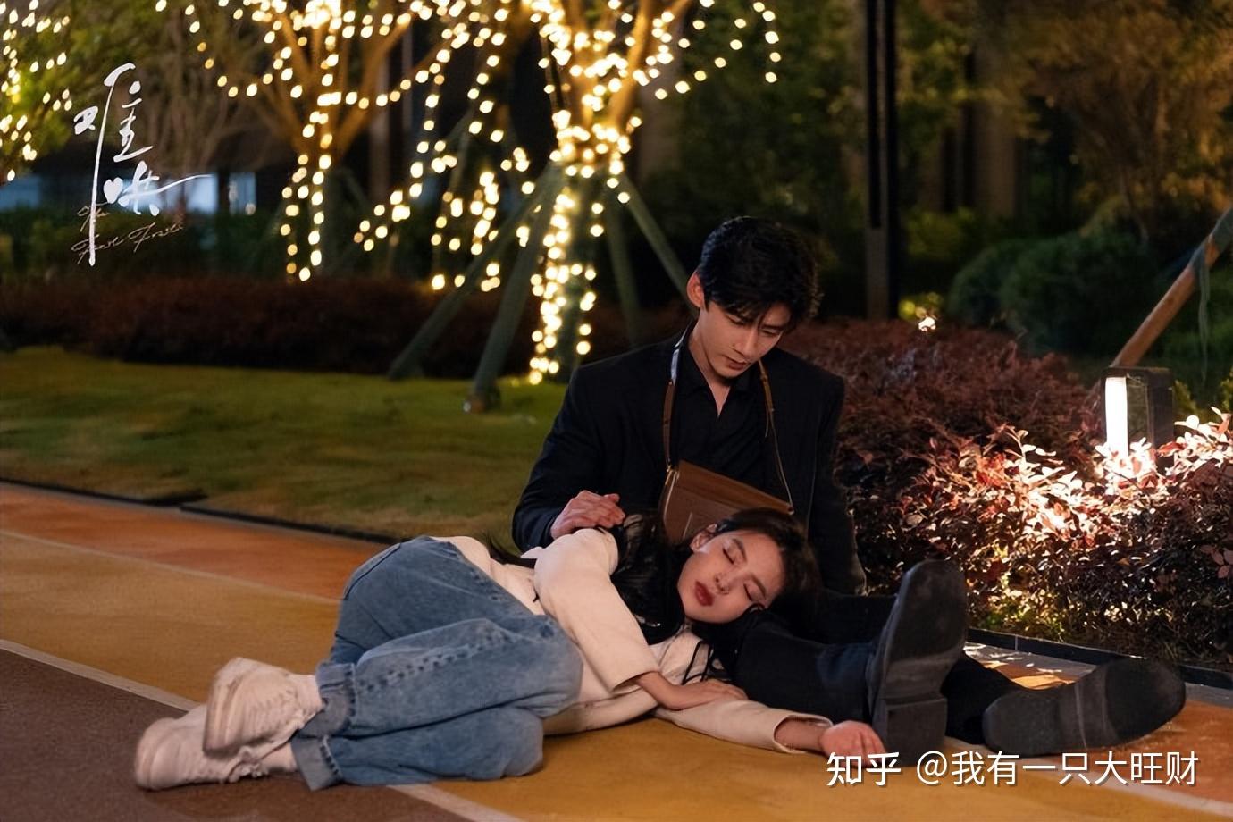 《难哄》车兴德的出现，令温以凡梦游背后的悲惨经历终于瞒不住了 - 知乎