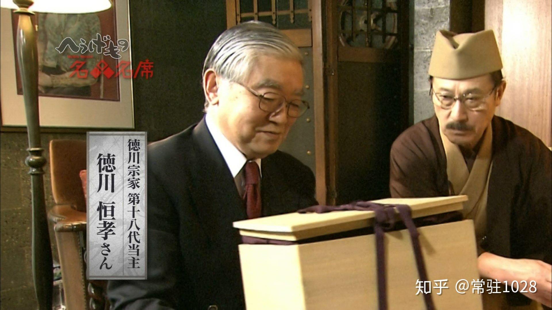 德川幕府统治日本264年被推翻后其家族结局如何