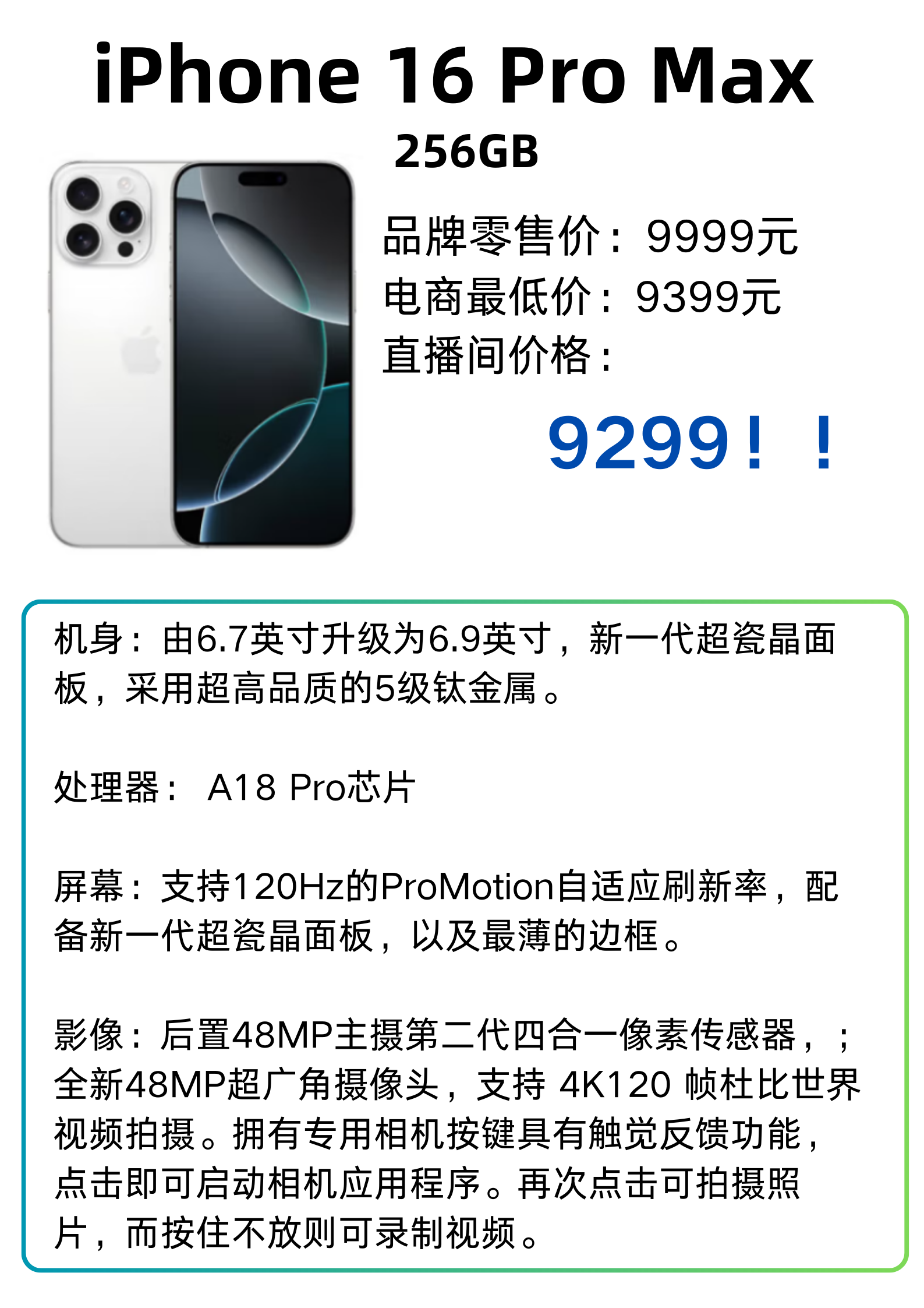 Android手机最大运行内存都24GB了，为什么流畅度还不如iPhone的6G内存？