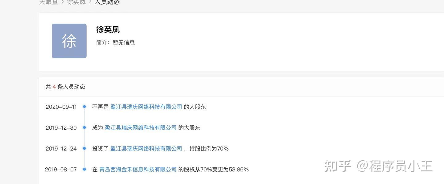 亲身经历新骗局：质押挖矿- 知乎