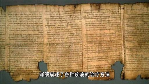 古埃及医生很早就用大蒜为民治病