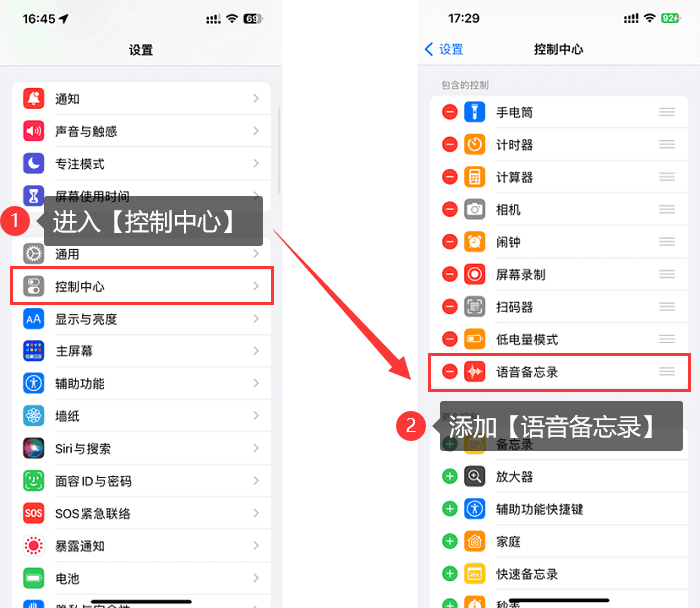 苹果平板怎么连接键盘PG电子新手入门-PG游戏玩法教程与基础知识指南