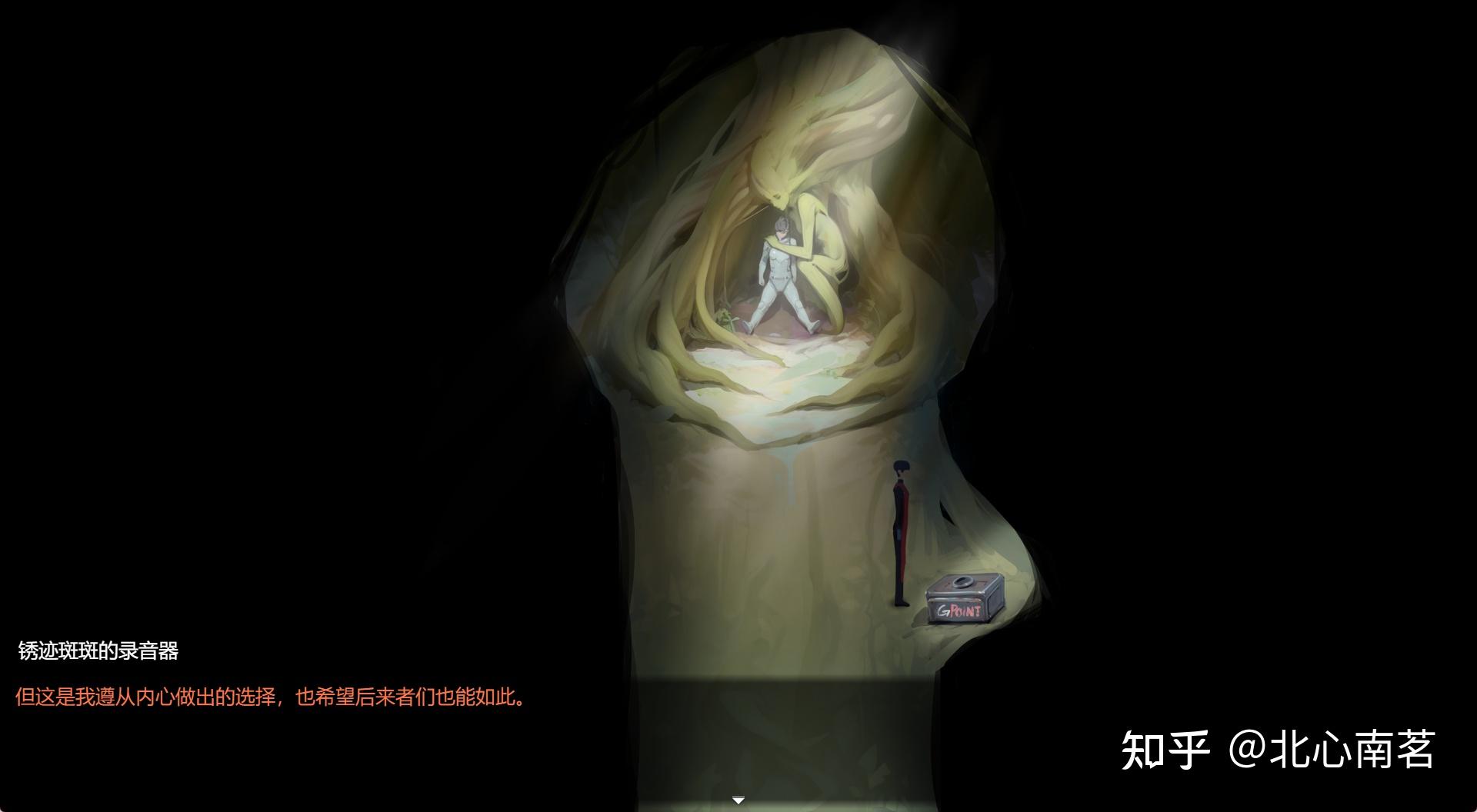 里届的《创造亚当》,人与自然共存的诗意之作——远星 Far Star 【RPG轻测评9】 - 知乎