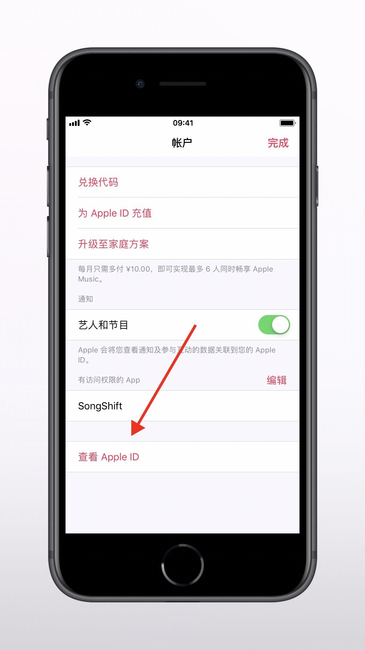 怎样把手机资讯取消掉(怎么能把手机资讯这一栏关掉)