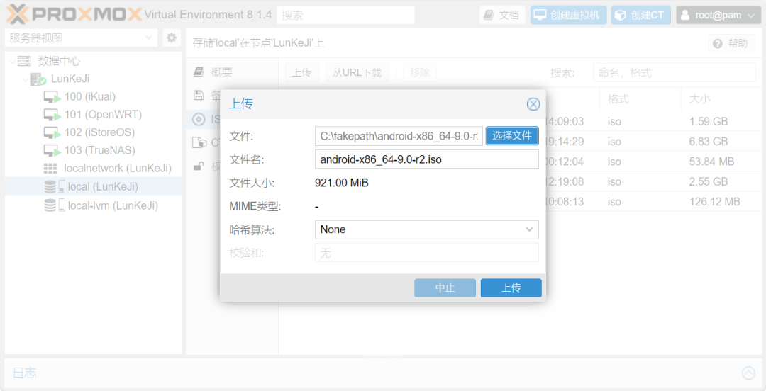 PVE Android X86 Pve android x86