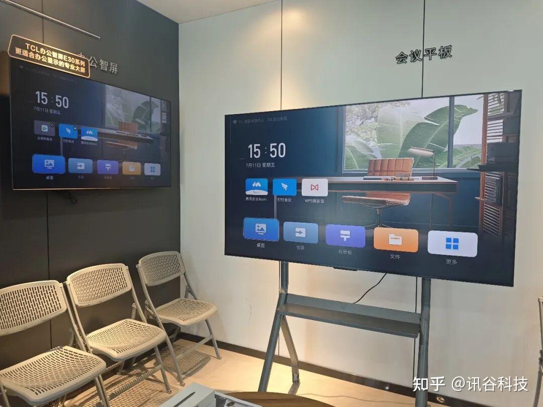 2026政企数字化提速！告别低效开会，这才是办公正确打开方式
