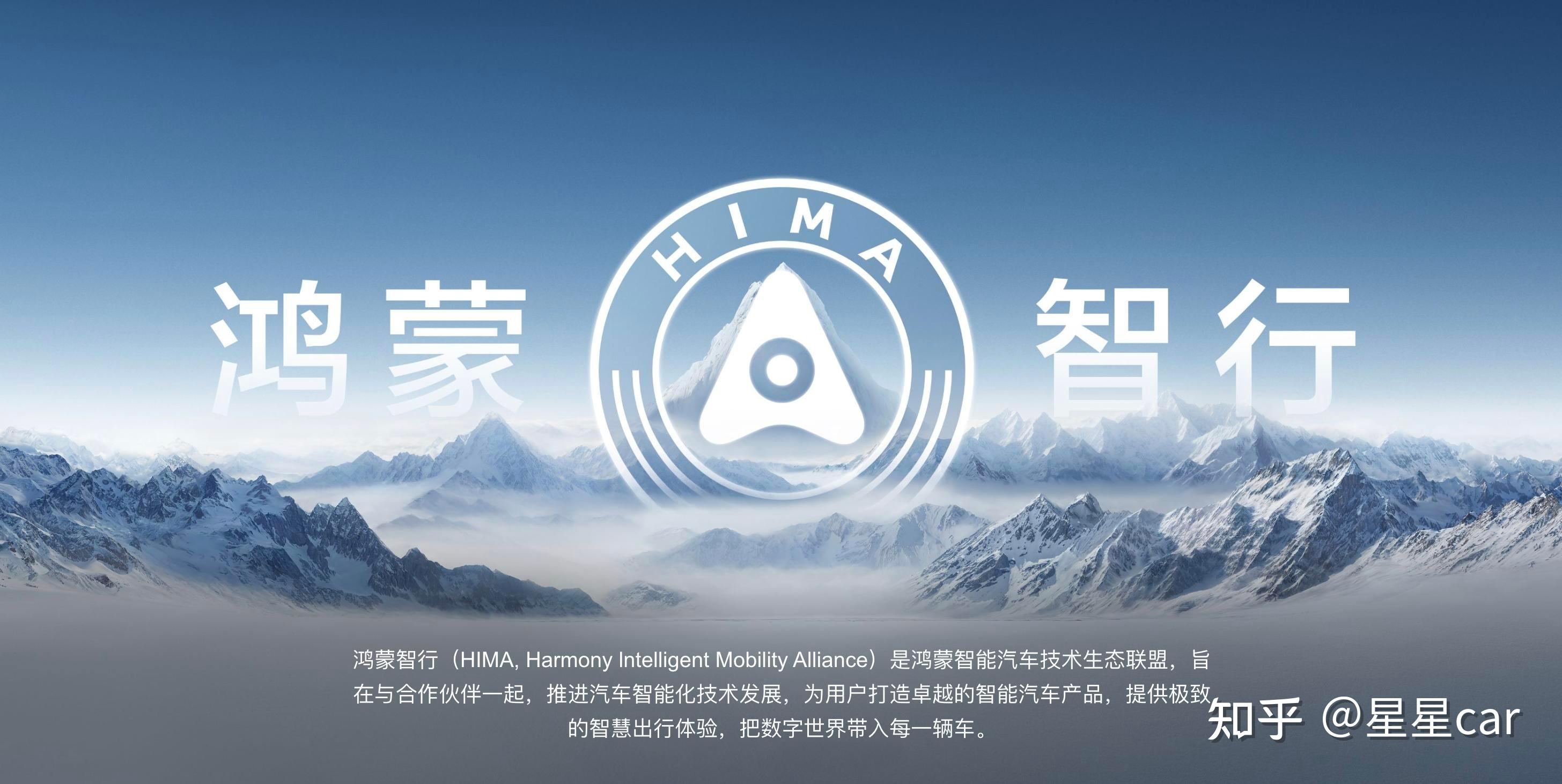 华为五界大乱斗,问界、智界、享界、尚界、尊界谁才是亲儿子 - 知乎