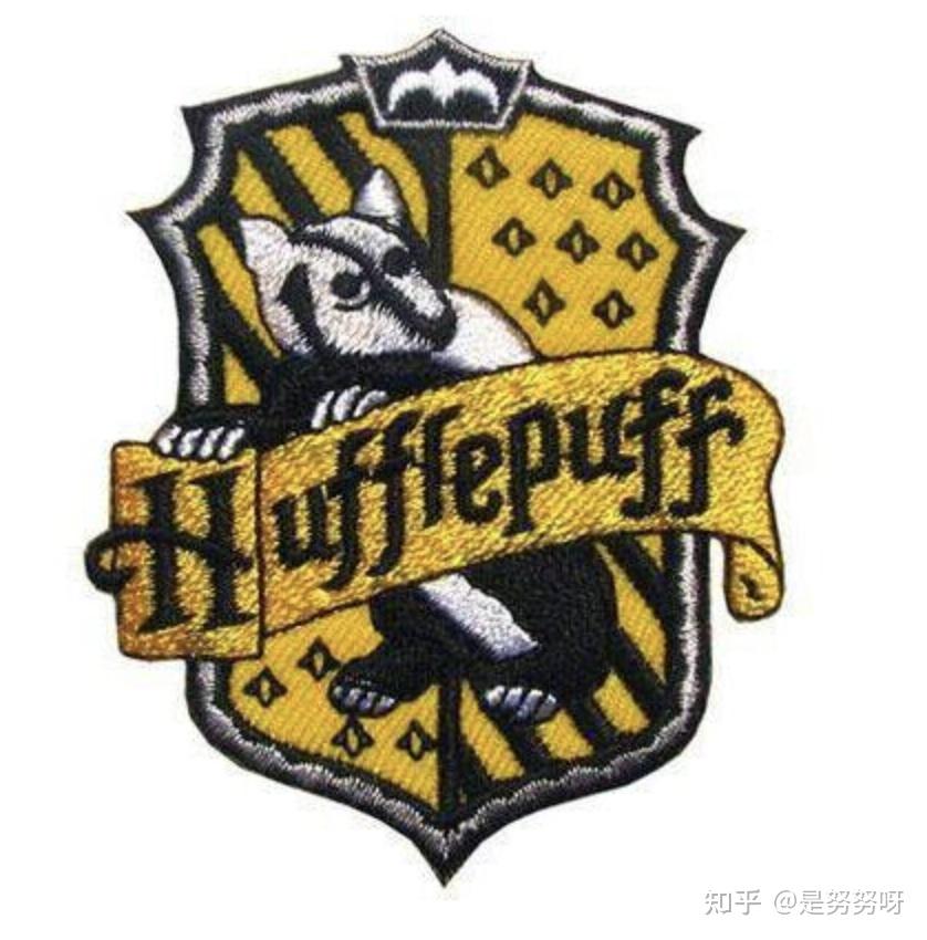 大家怎么评价赫奇帕奇? - 知乎