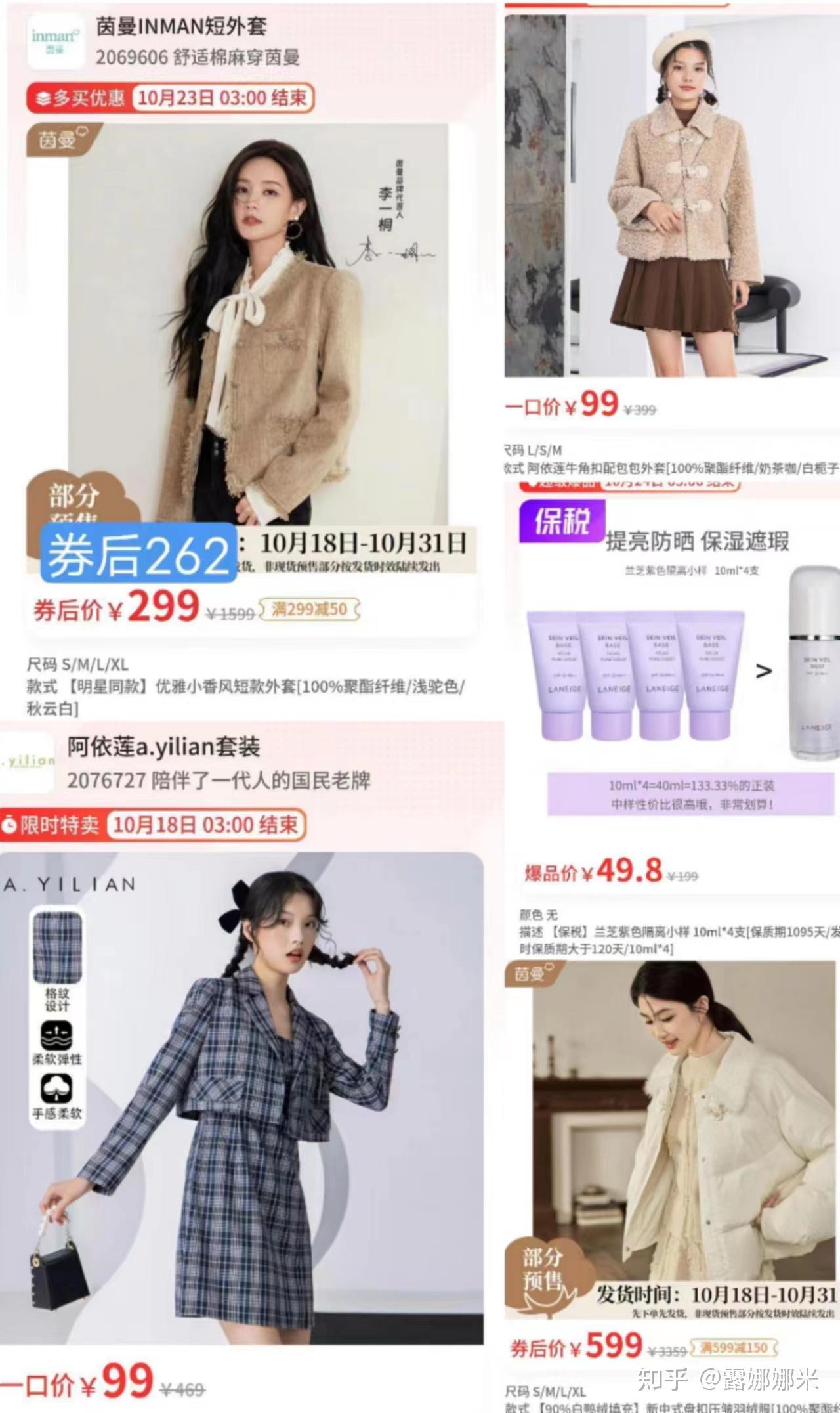 衣服真的是一分价格一分货吗?有必要买贵衣服吗? - 知乎