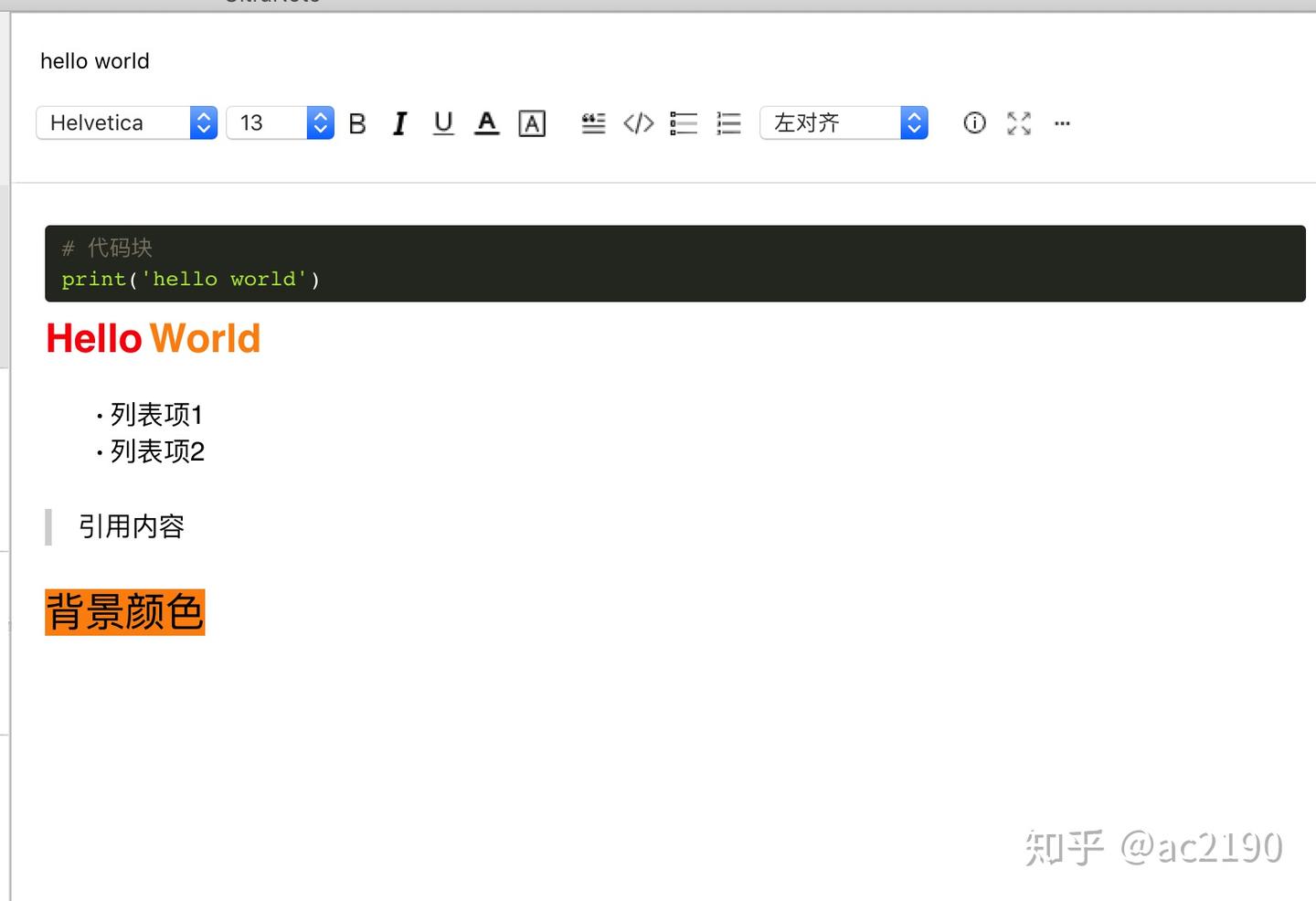 使用wxPython打造印象笔记（10）集成CEFPython - 知乎