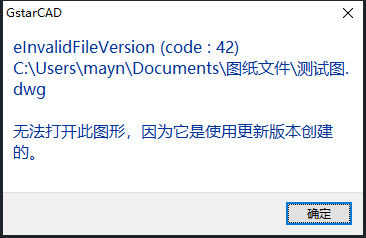 CAD每打开一个文件就新打开一个程序怎么解决 知乎