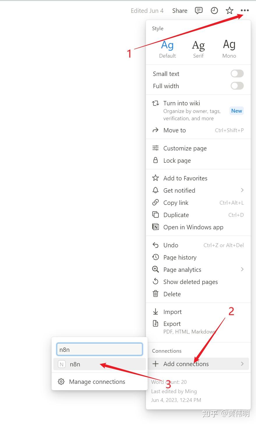 Notion 待办同步到 Microsoft ToDo 知乎