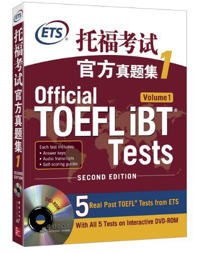 托福考试官方真题集2 第4版试题集新东方ETS Official TOEFL iBT