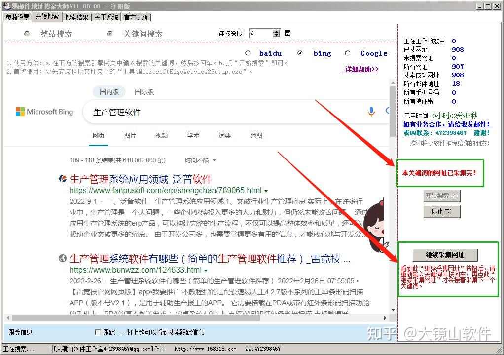包含接码邮箱知乎怎么用啊手机的词条 包含接码邮箱知乎怎么用啊手机的词条
