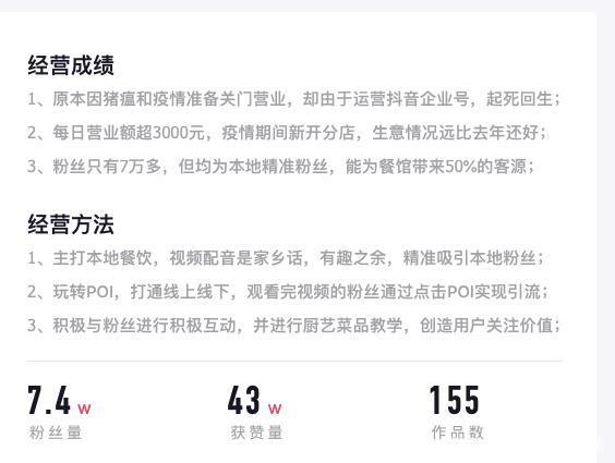 头条有企业号吗安全吗(头条有企业号吗安全吗知乎)