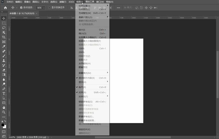 新手如何利用网格系列做好海报设计
