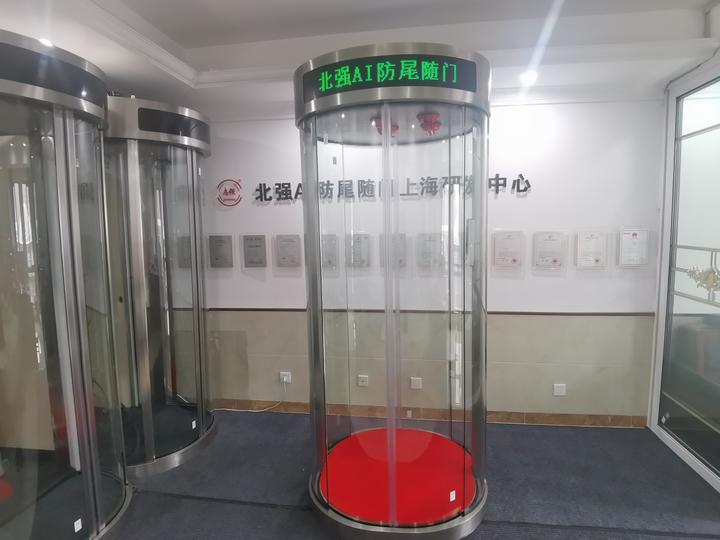 数据中心机房安防新标准:防尾随门+互锁门+智能门禁,构筑无懈可击的物理防线 - 知乎