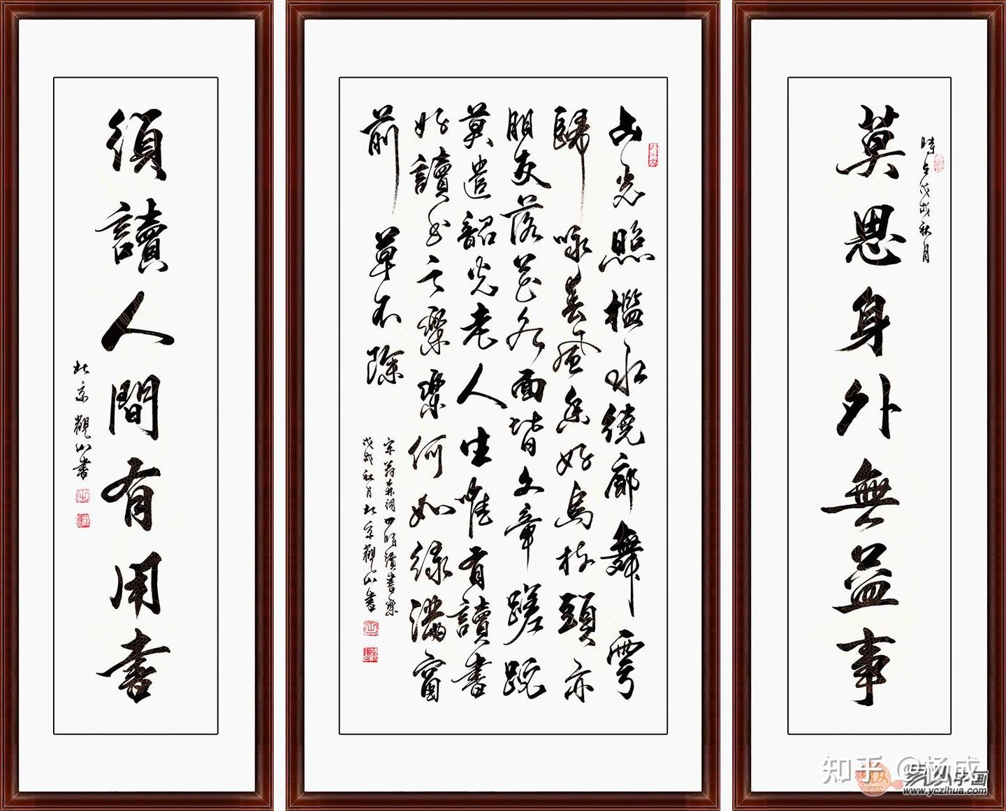 可以挂在家里的古诗 穿越沧桑时光再现经典 - 知乎