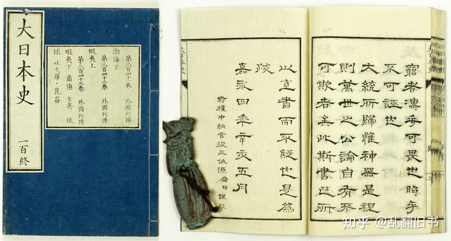 日本为什么没有废弃汉字？日语里的汉字还会增加吗？ - 知乎