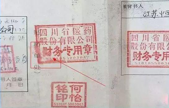 纸质银行承兑汇票怎么背书,这13个错误,千万别再犯了 - 知乎