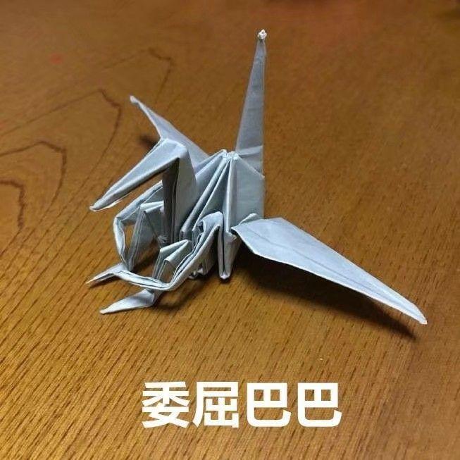 有没有可爱的人有关于千纸鹤的表情包呀