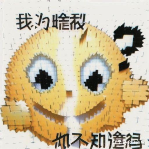 你见过哪些掉san值的东西?