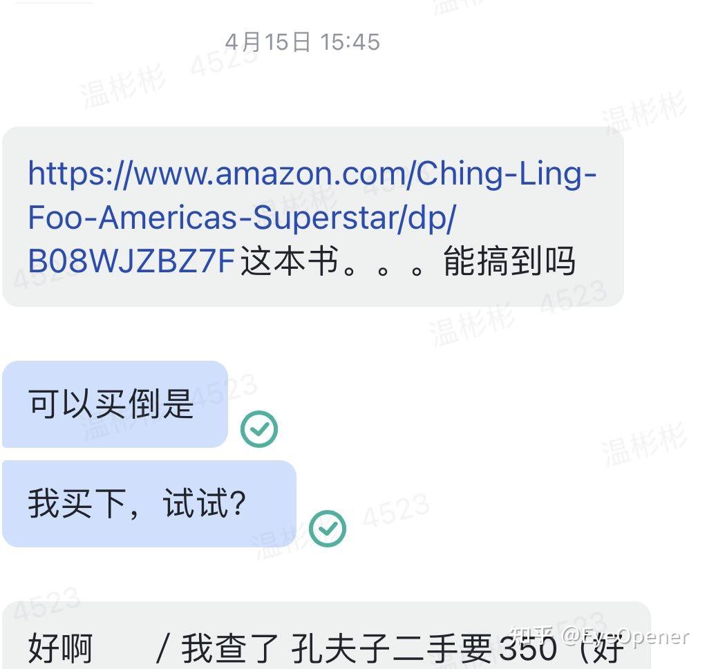 如何評價b站up主我是eyeopener視頻尋找chinglingfoo