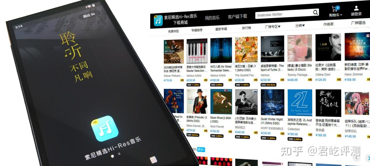 听歌听到心累？不是你耳朵不行，是你手里的“工具”配不上你的热爱
