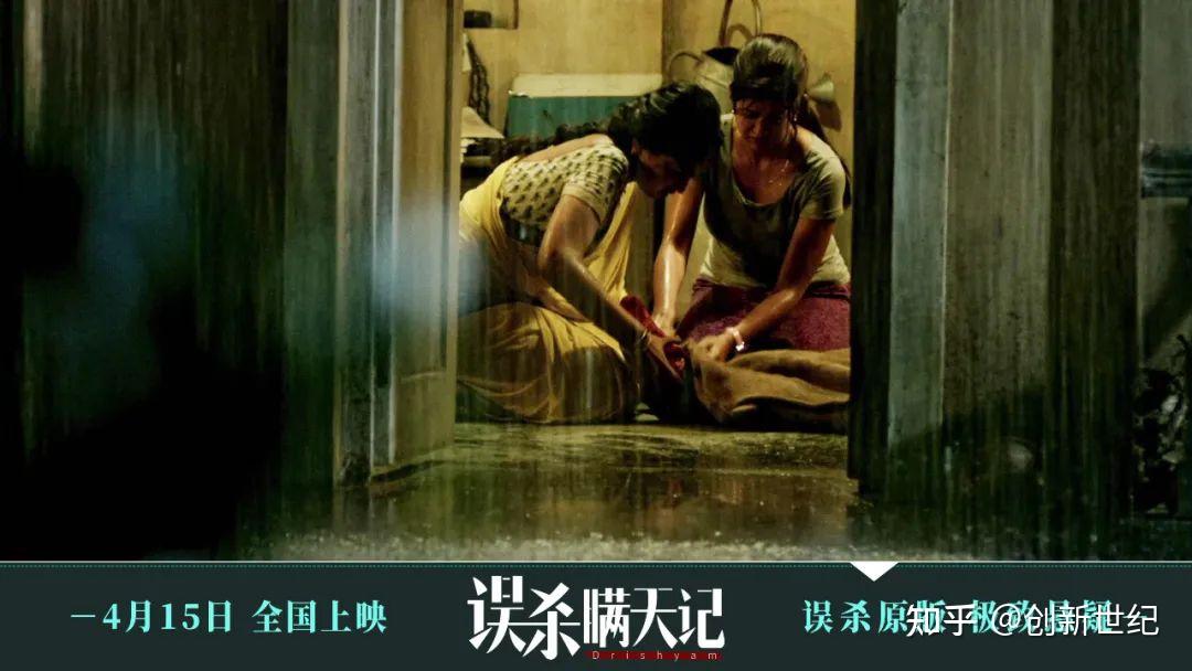 8.6分!这电影被剧透也要看? - 知乎