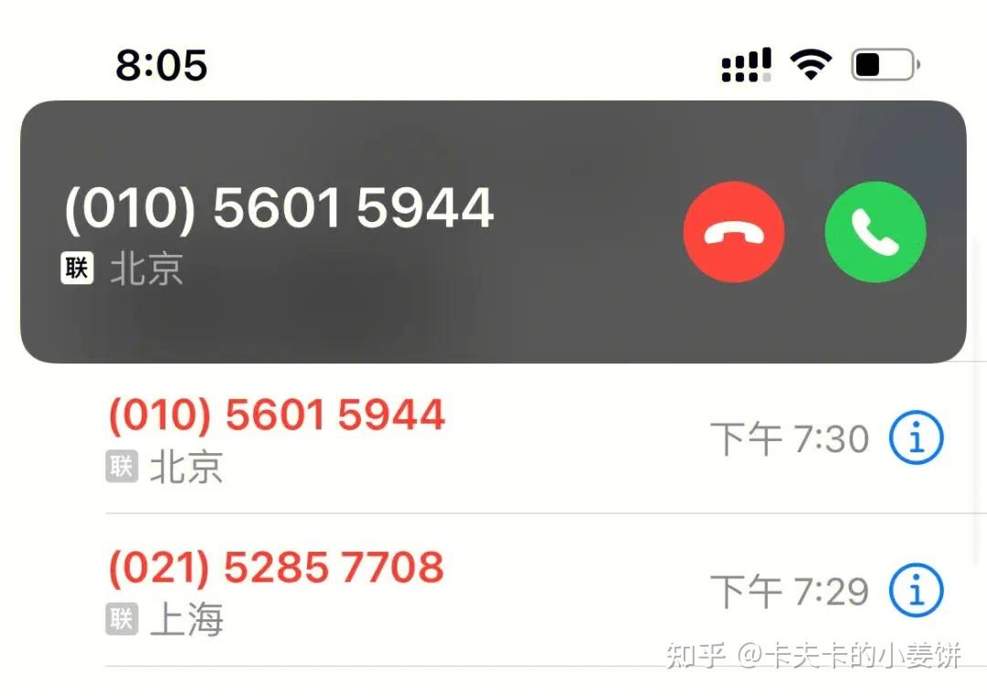 新办的手机号老有骚扰电话？这几种方法你试了没有？ - 知乎
