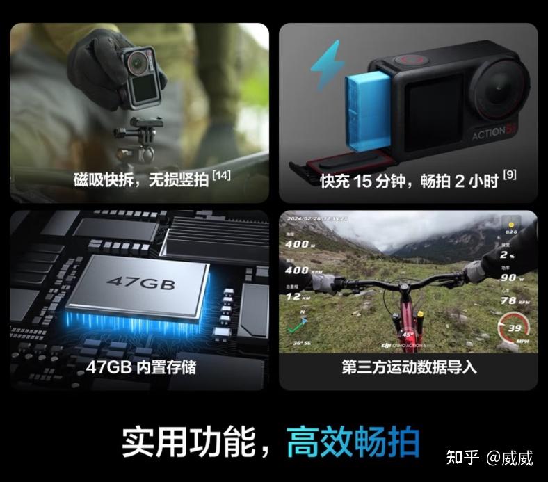 2026年,运动相机都有哪些推荐?