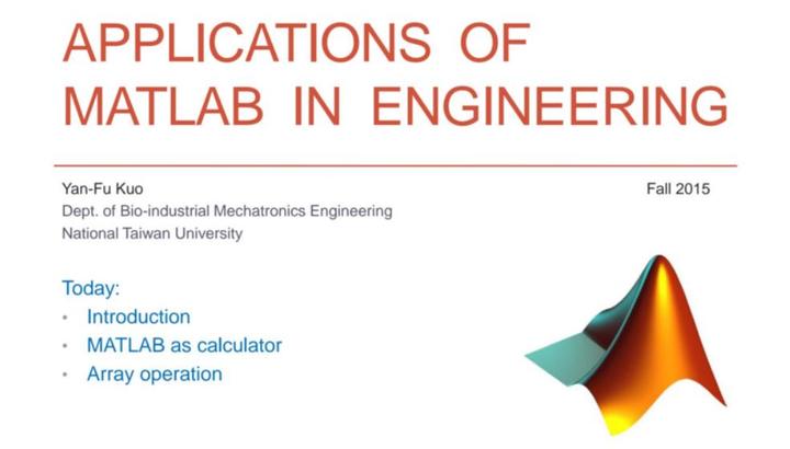 matlab教程台大郭彦甫——02基本操作与矩阵输入