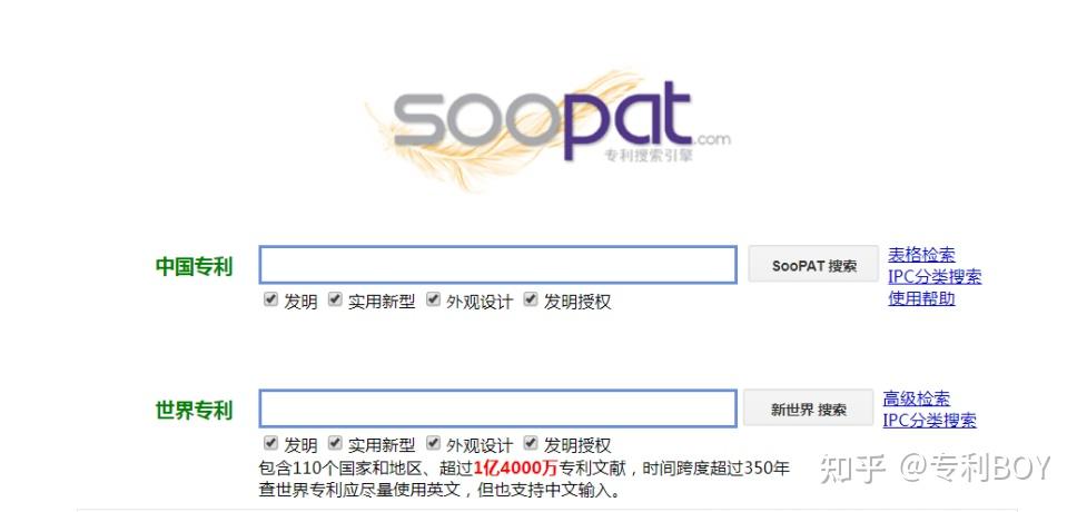 怎样把某个公司所有的专利全部查到、一网打尽？ - 知乎