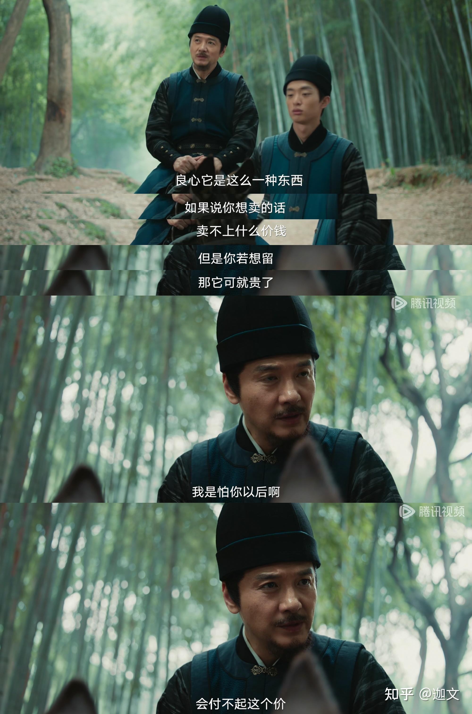 如何评价王铮执导,白宇帆和宁理主演的古装悬疑电视剧《繁城之下》?