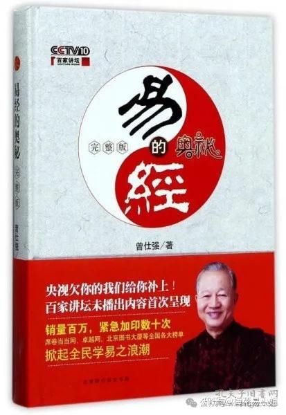 学习梅花易数必看的十本书- 知乎