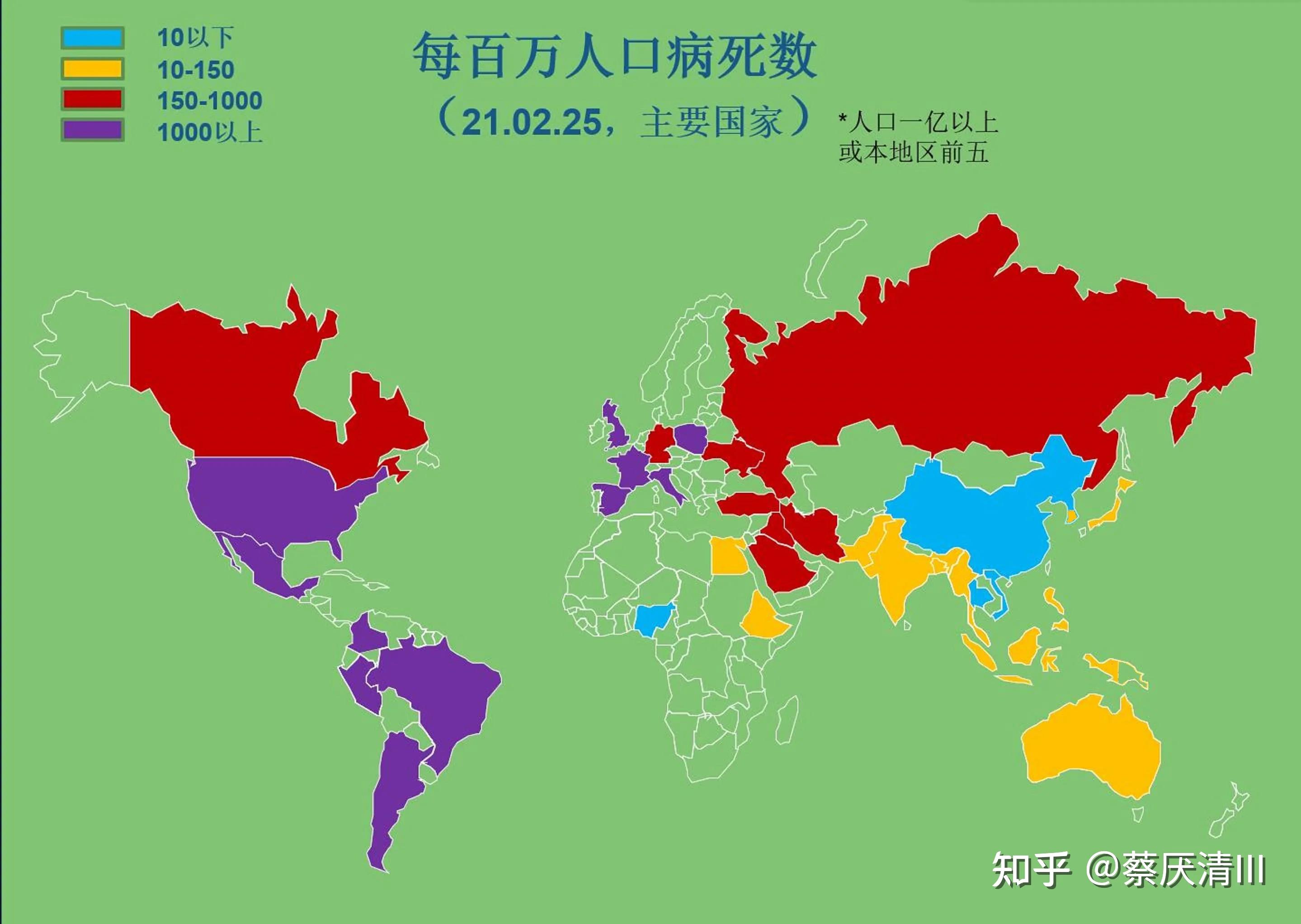 全球新冠累计死亡人数超500万例其中美国死亡人数超74万例位列全球第