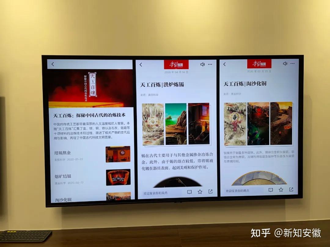 【新闻速递】科技 + 赋能新文博 - 知乎